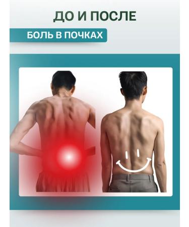 108 herbs A complex of kidney vitamins and diuretic from edema and stones - Buy Online on GoSupps.com