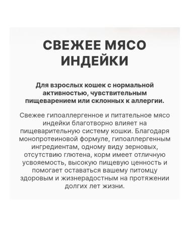 PREMIER For cats with turkey 400g - Buy Online on GoSupps.com