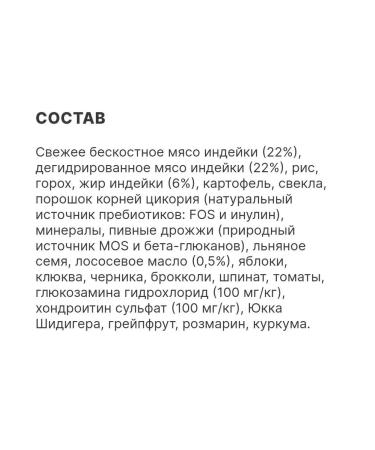 PREMIER For cats with turkey 400g - Buy Online on GoSupps.com