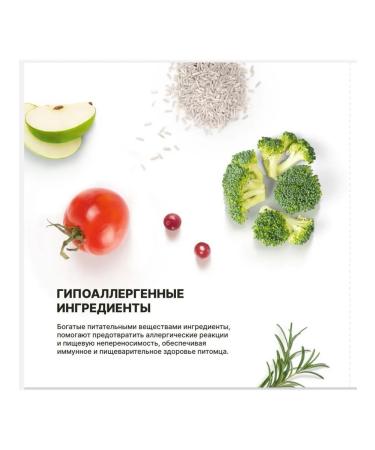 PREMIER For cats with turkey 400g - Buy Online on GoSupps.com