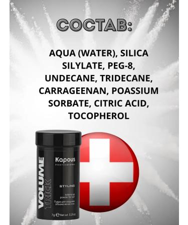 Kapous Hair powder at roots - Buy Online on GoSupps.com