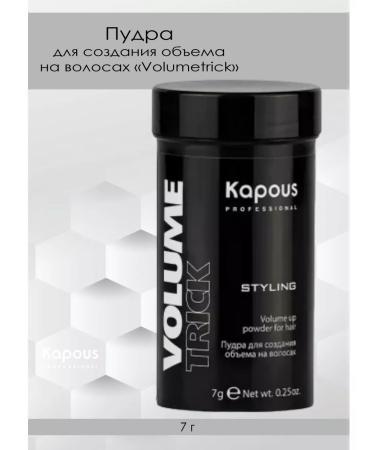Kapous Hair powder at roots - Buy Online on GoSupps.com