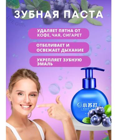 CosmoLux Toothpaste for adults fruit - Buy Online on GoSupps.com