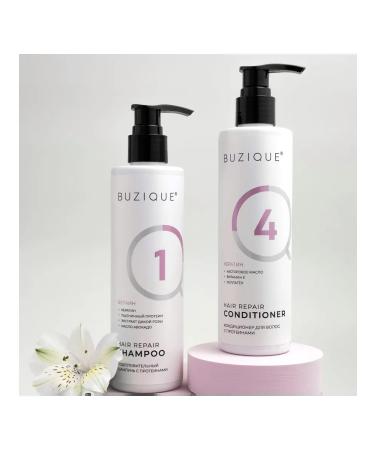 Buzique Balm air conditioner with keratin - Buy Online on GoSupps.com