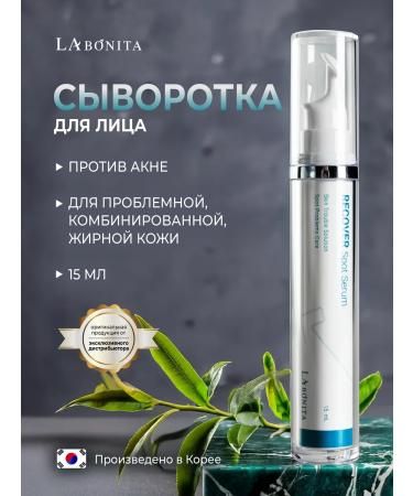 LABONITA Wheral for problem oily skin Recover Spot Serum
