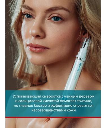 LABONITA Wheral for problem oily skin Recover Spot Serum - Buy Online on GoSupps.com