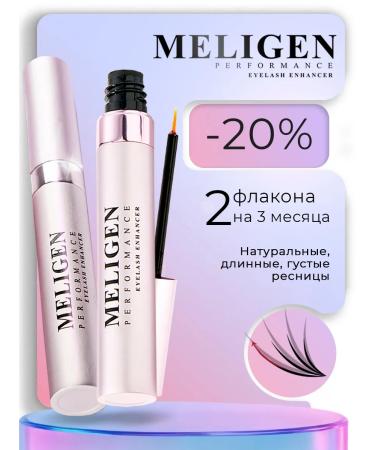 Meligen Performance Serum for the growth of eyelashes and eyebrows 2B1 Active Lash gel