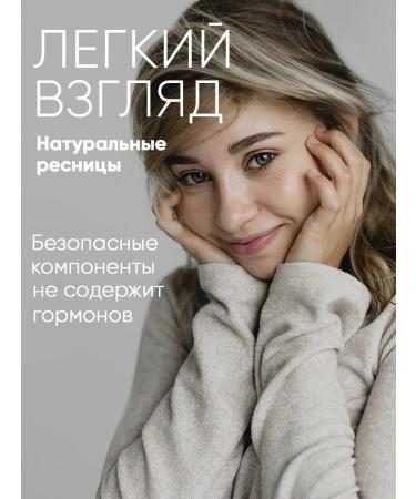 Meligen Performance Serum for the growth of eyelashes and eyebrows 2B1 Active Lash gel - Buy Online on GoSupps.com