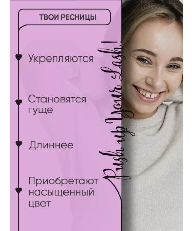 Meligen Performance Serum for the growth of eyelashes and eyebrows 2B1 Active Lash gel - Buy Online on GoSupps.com