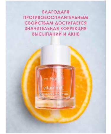 NABI Korean serum with vitamin C - Buy Online on GoSupps.com