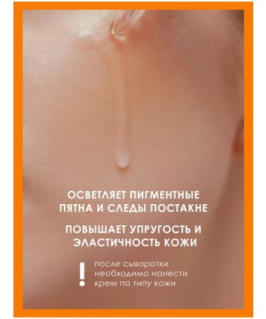 NABI Korean serum with vitamin C - Buy Online on GoSupps.com