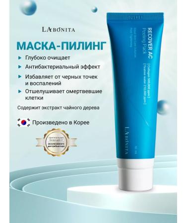 LABONITA Pilling Mask Recover AC Peelin Pack - Buy Online on GoSupps.com