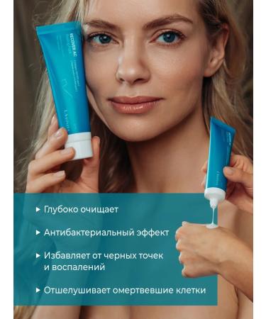 LABONITA Pilling Mask Recover AC Peelin Pack - Buy Online on GoSupps.com