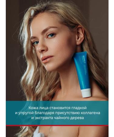 LABONITA Pilling Mask Recover AC Peelin Pack - Buy Online on GoSupps.com