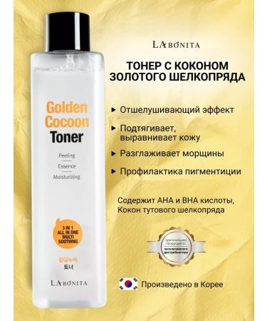 LABONITA Moisturizing tonic with acids for narrowing pores
