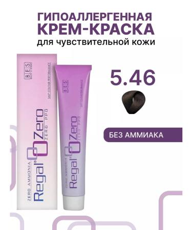 BES Hair dye Regal Zero 5.46 Light Castan red copper