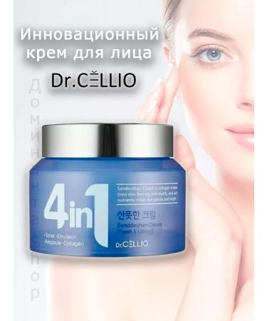 Dr CELLIO Moisturizing face G50 4 in 1 SunBoon Cream