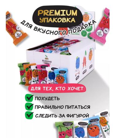 Belevskaya shop Sugar pastille fruit Belevskaya Assorted 1.5 kg - Buy Online on GoSupps.com