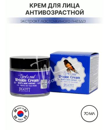 Jigott Face cream against wrinkles