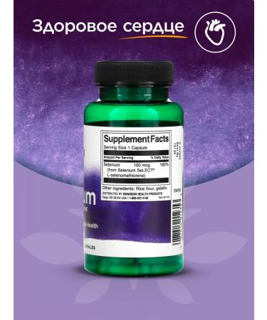 Swanson Selenium Selenium 100 mcg vitamins - Buy Online on GoSupps.com