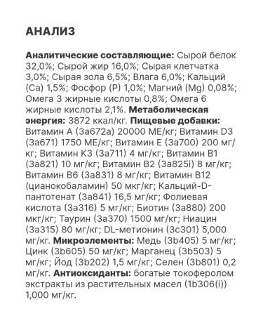 PREMIER For cats lambs and turkey 2kg - Buy Online on GoSupps.com