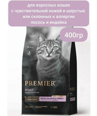 PREMIER for cats salmon and turkey 400g