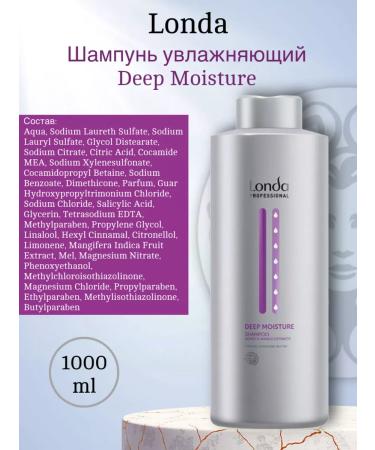 LONDA Moisturizing shampoo Deep Moisture 1000 ml - Buy Online on GoSupps.com
