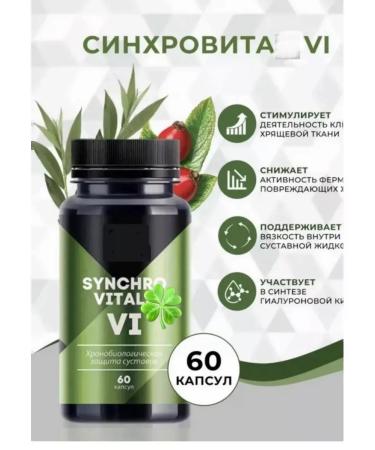 HEALTH Synchroval VI 6 joint protection