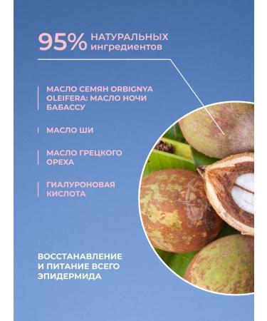 Astra Make-Up Face cream moisturizing nutritional - Buy Online on GoSupps.com