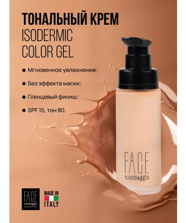 Tonal fluid SPF 20+ Moisturization and resistance tone 80