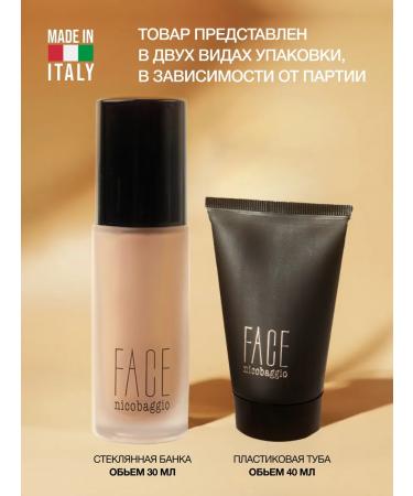 Tonal fluid SPF 20+ Moisturization and resistance tone 80 - Buy Online on GoSupps.com