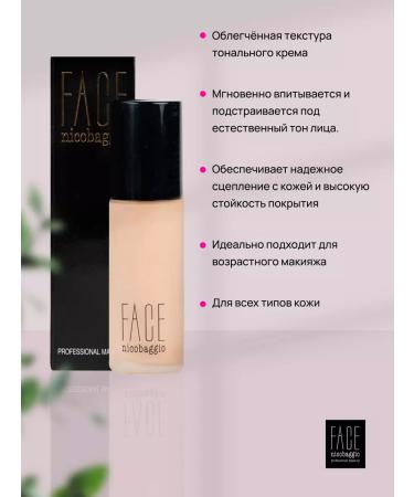 Tonal fluid SPF 20+ Moisturization and resistance tone 80 - Buy Online on GoSupps.com