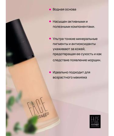 Tonal fluid SPF 20+ Moisturization and resistance tone 80 - Buy Online on GoSupps.com