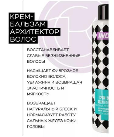 Indigo style Balm cream-architecter for recovery and nutrition - Buy Online on GoSupps.com