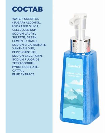 Cosmolex Toothpaste whitening with a dispenser 2 pcs - Buy Online on GoSupps.com