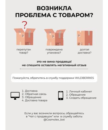 Cosmolex Toothpaste whitening with a dispenser 2 pcs - Buy Online on GoSupps.com