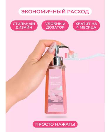 Cosmolex Toothpaste whitening with a dispenser 2 pcs - Buy Online on GoSupps.com