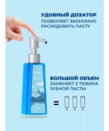 Cosmolex Toothpaste whitening with a dispenser 2 pcs - Buy Online on GoSupps.com