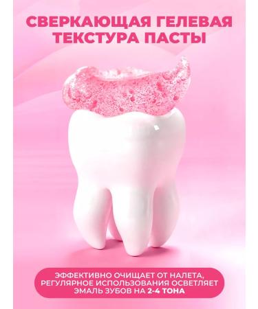 Cosmolex Toothpaste whitening with a dispenser 2 pcs - Buy Online on GoSupps.com