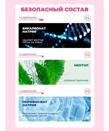 Cosmolex Toothpaste whitening with a dispenser 2 pcs - Buy Online on GoSupps.com