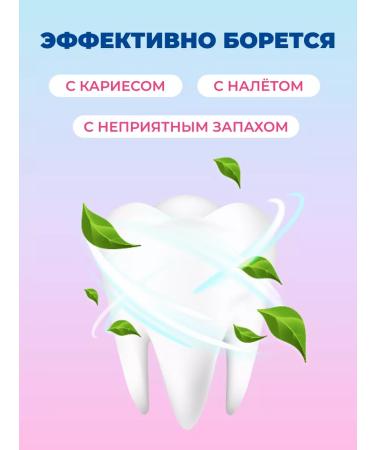 Cosmolex Toothpaste whitening with a dispenser 2 pcs - Buy Online on GoSupps.com