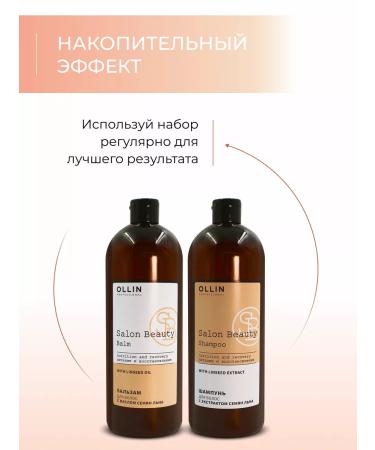 Ollin Professional Hair set Restoring Ollin Salon Beauty - Buy Online on GoSupps.com