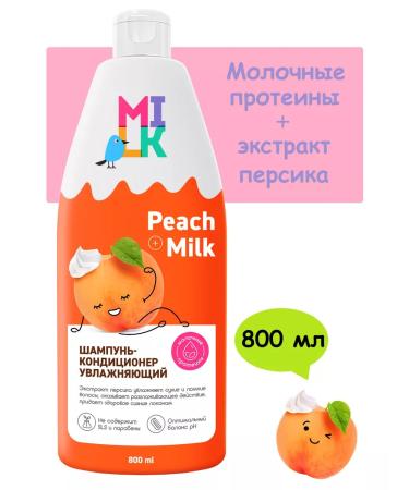 Milk Container shampoo moisturizer with a peach extract 800 ml - Buy Online on GoSupps.com