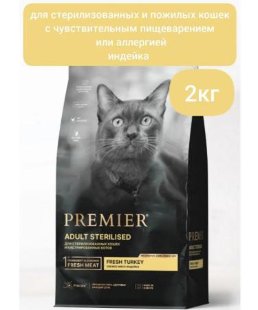 PREMIER For sterilized cats with a 2kg turkey
