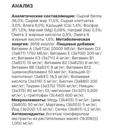 PREMIER For sterilized cats with a 2kg turkey - Buy Online on GoSupps.com