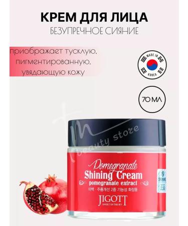 Jigott Face cream is nutritious - Buy Online on GoSupps.com