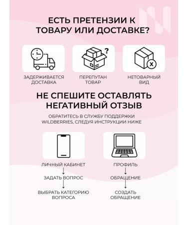 masura Japanese manicure Paste Sakura and Hon powder - Buy Online on GoSupps.com