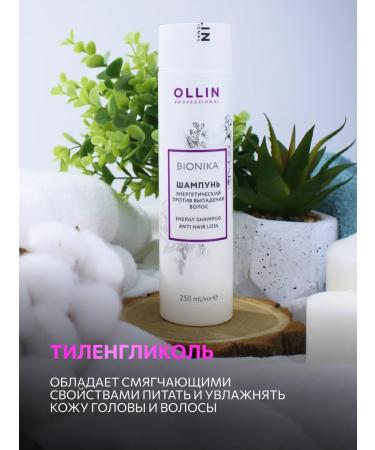 Ollin Professional Ollin Bionika hair loss - Buy Online on GoSupps.com