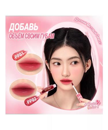 Pink Flash Water -based lip tint Focallure - Buy Online on GoSupps.com
