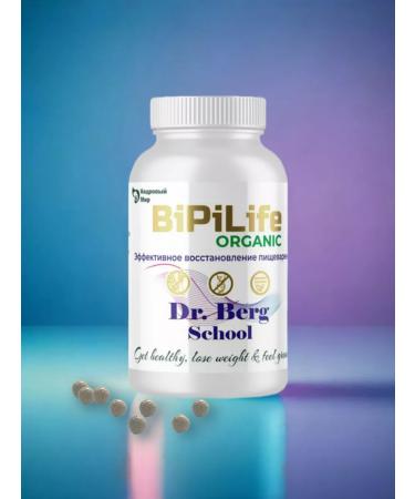 Cedar World Probiotics and prebiotics for Bipilife Bipilife Bipilife. - Buy Online on GoSupps.com